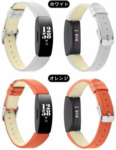 Fitbit Inspire InspireHR 対応 バンド フィットビット Inspire 皮革バンド Fitbit Inspire HR高級バンド 本革 ベルト 留め金【オレンジ】