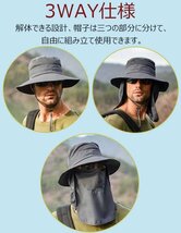 日よけ 帽子 メンズ 3WAY 農作業 男性 吸汗速乾 紫外線対策 男女兼用 ハイキング 登山 レディース 男女兼用 帽子【ライトグレー】_画像4