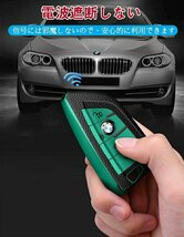 BMW スマート キーケース キーカバー キーホルダー オシャレ 手触りいい 高級 TPU 車用 キーカバー 高級仕上 傷防止 高品質 ☆4色選択/1点_画像3