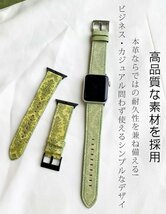 apple watch 対応 バンド 交換バンド 本革 ベルト アップルウォッチ交換バンド メンズ レディース 腕時計交換 ☆3色/多形状選択/1点_画像2