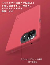 Xiaomi Mi 11 Lite 4G/5G/5G NE 対応 ケース カバー 保護ケース PCハードケース 携帯ケース 指紋防止 レンズ保護 脱着簡単携帯（ブラック）_画像5