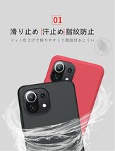 Xiaomi Mi 11 Lite 4G/5G/5G NE 対応 ケース カバー 保護ケース PCハードケース 携帯ケース 指紋防止 レンズ保護 脱着簡単携帯（ブラック）_画像7