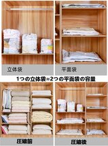 真空 圧縮袋 立体 平面 布団圧縮袋 ふとん収納 掃除機いらない 衣類・軽寝具の圧縮 布団 圧縮袋 圧縮 収納袋 布団収納袋 大容量 6枚セット_画像7