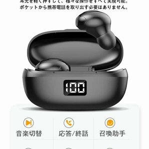 ワイヤレス イヤホン Bluetooth5.0 Hi-Fi 高音質 自動ペアリング LED電量表示 両耳通話 軽量 ワンボタン便利操作 Hi-Fi高音質【ブラック】の画像9