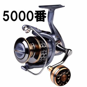 新品遠投 スピニング リール ルアー 左右交換 釣り 3BB 5.2:1　5000番