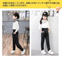 子供服 中棉 ダウン パンツ ロング丈 柔らかい シンプル 長ズボン 子ども ロングパンツ ダウンコットン ☆3色/100~150選択/1点_画像3