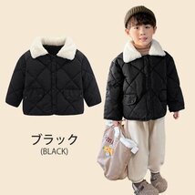 秋冬 キッズ 男の子 女の子 中綿 ジャケット 子供服 軽量 防寒 保温 コート アウターキッズアウター 中綿コート☆7色/90~130選択/1点_画像5