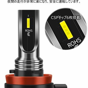 h11 led フォグランプ 黄色 爆光 車検対応 H8 H9 H16JP h11 led フォグ H8 LED フォグ h16 LEDフォグランプ h9 led イエローフォグ 2個入りの画像8