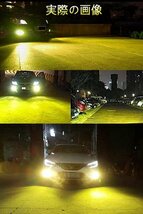 h3 led フォグランプ LEDヘッドライト h3 led フォグ 黄色 LEDフォグランプ イエロー ホワイト H3霧灯トラック車検対応2個入り（ホワイト）_画像2