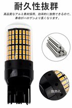 t20 led シングル球 7440 led ウインカー アンバー キャンセラー内蔵 12V用 t20 led バックランプ 50000時間以上寿命 高輝度 4個セット_画像5