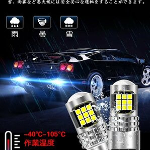 s25 ダブル led 1157 ダブル球 BAY15D PY21W SMD 3030チップLED バルブ ダブル テールランプ ブレーキランプ ブレバックランプ 2個セットの画像7