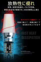 T10 LED ホワイト 爆光 t10 led ボジションランプ t10 ledキャンセラー ホワイト無極性 360°全面発光 (T10 4個 白 9~30V) 4個セット_画像5