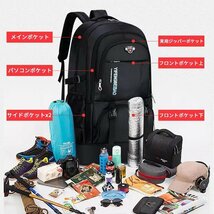 登山 リュック 大容量65Ｌ バッグ 防災リュック パック ザック　リュックサック 登山バック バックパック 旅行 アウトドア ブラック_画像2