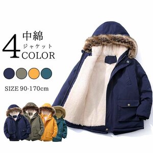 Хлопковое пальто детское пальто пальто куртка для девочки девочка Внешняя детская одежда Детская одежда Детская одежда бьет по 4 цвета/90 см-170см Select/1 Point