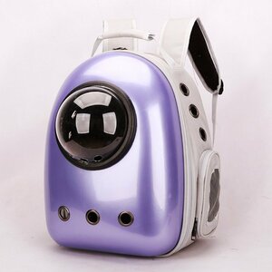  elegant pet bag for pets carry bag rucksack cat for dog for space ship Capsule type pet bag dog cat combined use ventilation *5 сolor selection /1 point 