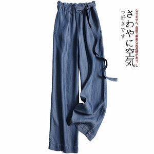  jeans Denim lady's wide pants Korea fashion lady's high waist easy usually put on .... beautiful legs *2XL size 