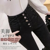 2.デニムパンツ ジーンズ レディース ウエストゴム ハイウエスト 着痩せ ズボン ロングパンツ スキニーパンツ ★XLサイズ_画像2