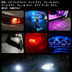 12V専用 BA9s G14 LED 5050SMD シングル 5チップ アイスブルー レッド グリーン ピンク イエロー ブルー ホワイト 2個セット ☆7色選択/1点の画像2