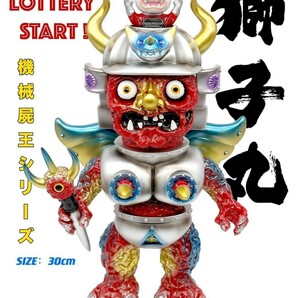 1st century toys 機械屍王 獅子丸 ILUILU zollmen UZUMARK IZUMONSTER mutant vinyl hardcore hxs tkom リアルヘッド 真頭玩具realheadの画像2