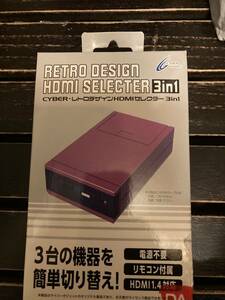 CYBER レトロデザイン HDMIセレクター 3in1 レッド - Switch PS4 PS3 未使用品