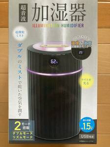 超音波 加湿器　新品未使用　カラーブラック