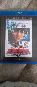 ジャッキー・チェン　ポリス・ストーリー 香港国際警察 完全日本語吹き替え版　中古Blu-ray