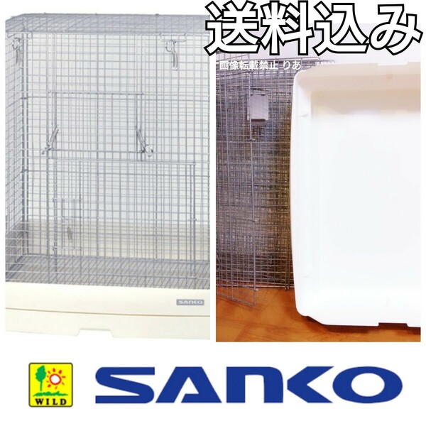 【送料込み】中古 sanko 三晃商会 小動物 ケージ チンチラ モモンガ デグー ハイメッシュ60 60ハイメッシュ ホワイト WH ゴロ・取説無し