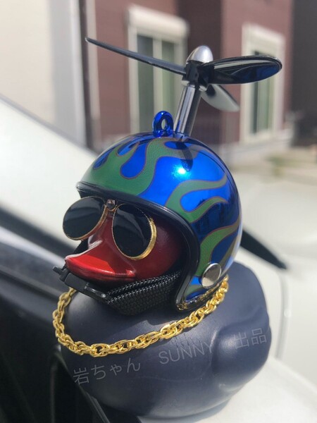 ピカブルーx炎 黒アヒル隊長 光らない 車 自転車 バイク アクセサリー飾り ヘルメット