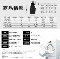 「バッテリー付」電熱ベスト 加熱USB充電式 急速発熱 保温防寒対策 秋冬用 9箇所発熱 ボータブルバッテリープレゼント_画像6