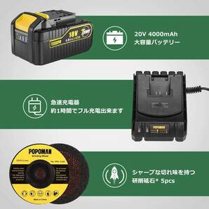 「新品」ディスクグラインダー 20V/4000mAH バッテリー コードレス ブラシレスモーター 5x 砥石Φ125mm 保護シールド サイドハンドル付の画像3