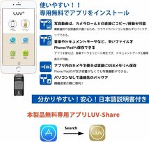 128GB usbメモリ 3.1高速４in1 Phone usbメモリー フラッシュドライブ アイフォン用メモリ IOS Android PC 人気 USB 両面挿しスマホ USB_画像5