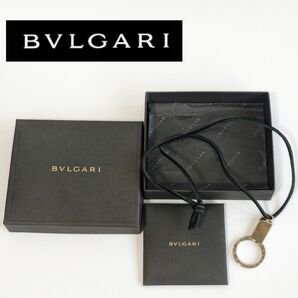 【BVLGARI】最終セール　ブルガリ ビーゼロワン キーリングネックレス一式