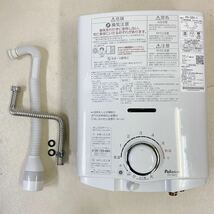【直引OK 名古屋市】パロマ ガス瞬間湯沸器 2020年製 PH-5BV-1 都市ガス 給湯器 湯沸かし器 _画像1