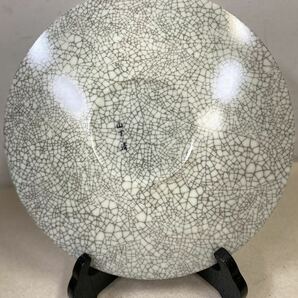 山下清 群鶏 飾皿 飾り皿 額皿 直径30cm 大皿 絵皿 インテリア プラスチック 最高品質 ワンダーライト研究所の画像3