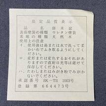 【未使用品】唐木盆 天然木 紫檀 ウレタン塗装 約45×27×2.7cm 長角盆 お盆 _画像8