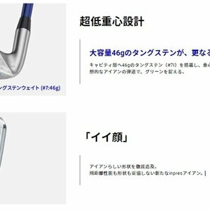 YAMAHA DRIVESTAR IRON 6I 単品販売【ヤマハ】【単品】【アイアン】【ドライブスター】【SPEEDER NX for Yamaha M423i】【FLEX：R】の画像7