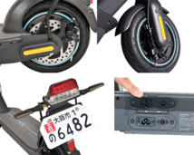 Segway Ninebot J-MAX 【セグウェイ】【ナインポッド】【電動キックボード】【公道対応】【要免許】【一般原動機付自転車】_画像10