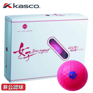 kasco ゴルフボール Zeusimpact 女子 2 【キャスコ】【ゼウスインパクト】【高反発】【1ダース】【12球】【ピンク】【GolfBall】