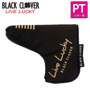 BLACK CLOVER ピン型 パターカバー BA5LNB14【PT用】【ピン型】【ブラッククローバー】【ブラック】【遊遊】【HeadCover】