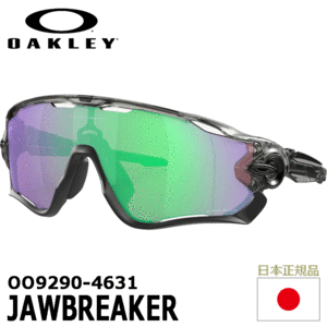 OAKLEY OO9290-4631 JAWBREAKER【オークリー】【サングラス】【ジョウブレイカー】