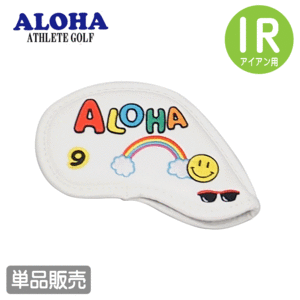 ALOHA アイアンカバー 単品販売 #9【アロハ】【ALH-IC01】【単品】【9I】【SMILE】【カラー：ホワイト】【遊遊】【HeadCover】