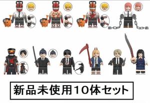 新品LEGOレゴ互換　チェンソーマン3 ミニフィグ人形セット