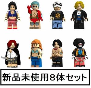 新品LEGOレゴ互換　ワンピース　ミニフィグ人形セット