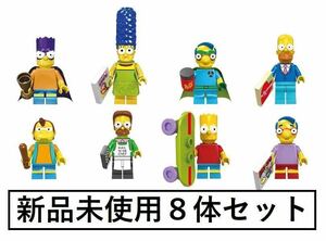 新品LEGOレゴ互換　シンプソンズ　ミニフィグ人形セット