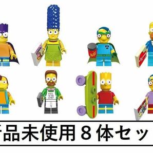 新品LEGOレゴ互換 シンプソンズ ミニフィグ人形セットの画像1