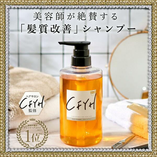 美容師絶賛 サステナ 髪質改善サロン オールインワンシャンプー 500ml サロンシャンプー ノンシリコンシャンプー 美容室専売 ダメージケア