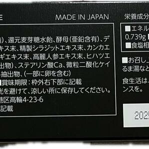 男の秘めたる力を手に入れる GRIFFX グリフィス MACA CHARGE マカ 増量 亜鉛 シトルリン アルギニン 厳選成分配合 国内生産 30錠入りの画像7