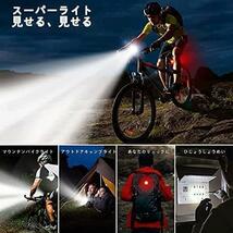 自転車 ライト LED 3000mAh大容量 1200ルーメン LEDヘッドライト USB充電式 PSE認証済 高輝度 IP65防水 ロングライド モバイルバッテリー_画像4