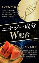 男の自信、漲る シリアス マカ 亜鉛15m配合 シトルリン アルギニン 厳選成分配合 サプリ 国内生産 crious 30錠入り_画像3