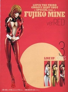  Mine Fujiko ( красный ) [ Lupin III ] GROOVY BABY SHOT-SPECIAL ver.-